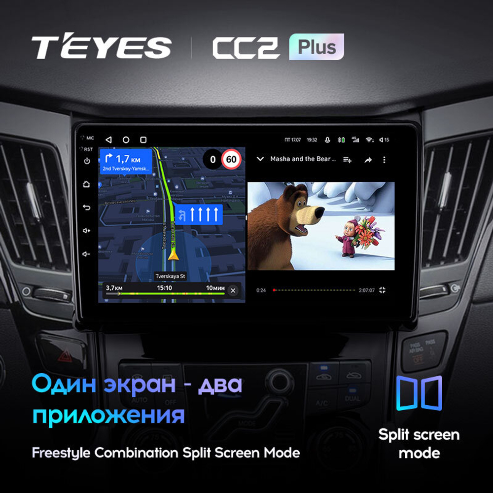 Teyes CC2 Plus 9" для Hyundai Sonata 2009-2014