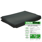 Укрывной материал спанбонд "СУФ" ПРЕМИУМ №60, шир.3.2м*10м цв. Черный (инд. Упаковка)