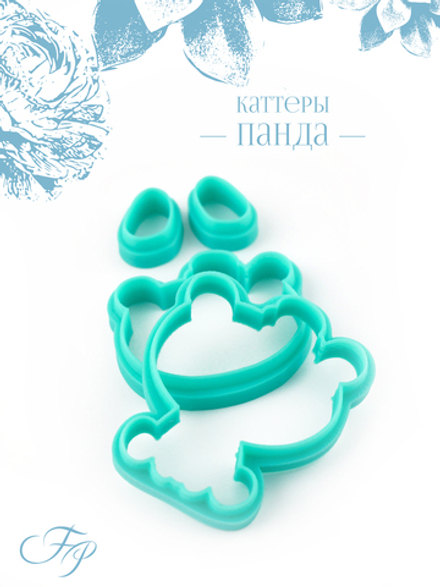 Каттеры Панда