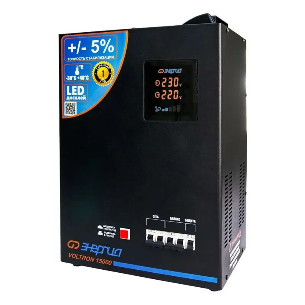 ЭНЕРГИЯ Voltron 15000 однофазный стабилизатор напряжения Е0101-0161