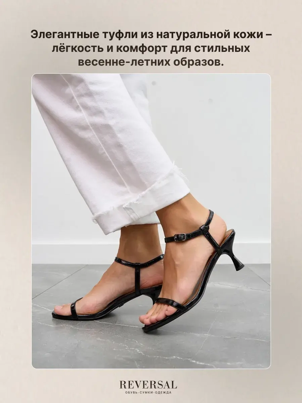 3924-303R/Босоножки женские