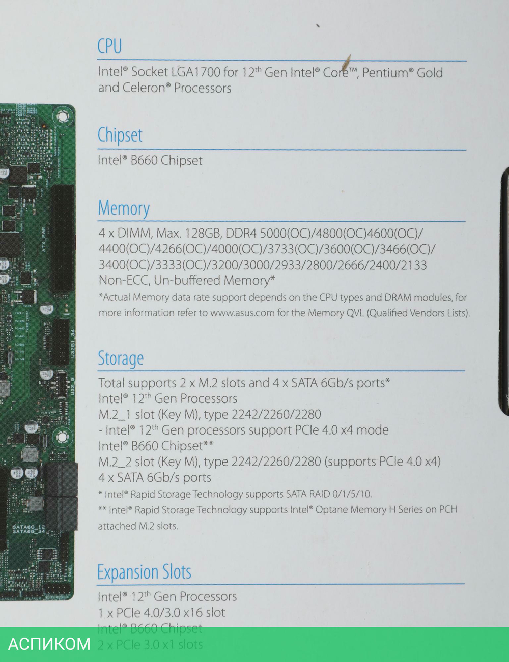Материнская плата ASUS Pro B660M-C D4-CSM DDR4