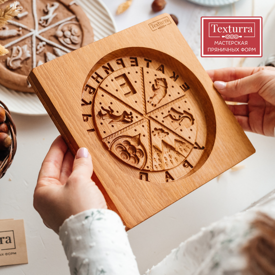 Пряничная форма Екатеринбург