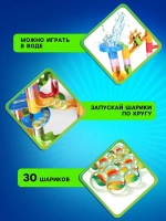 Конструктор «Turbo шарики», 105 деталей