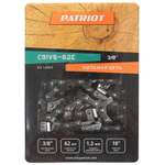 Цепь пильная Patriot, 91VS-62E, цепь 3/8 '', 1.3 мм, 62 звен, 45 см (18"), 862381362