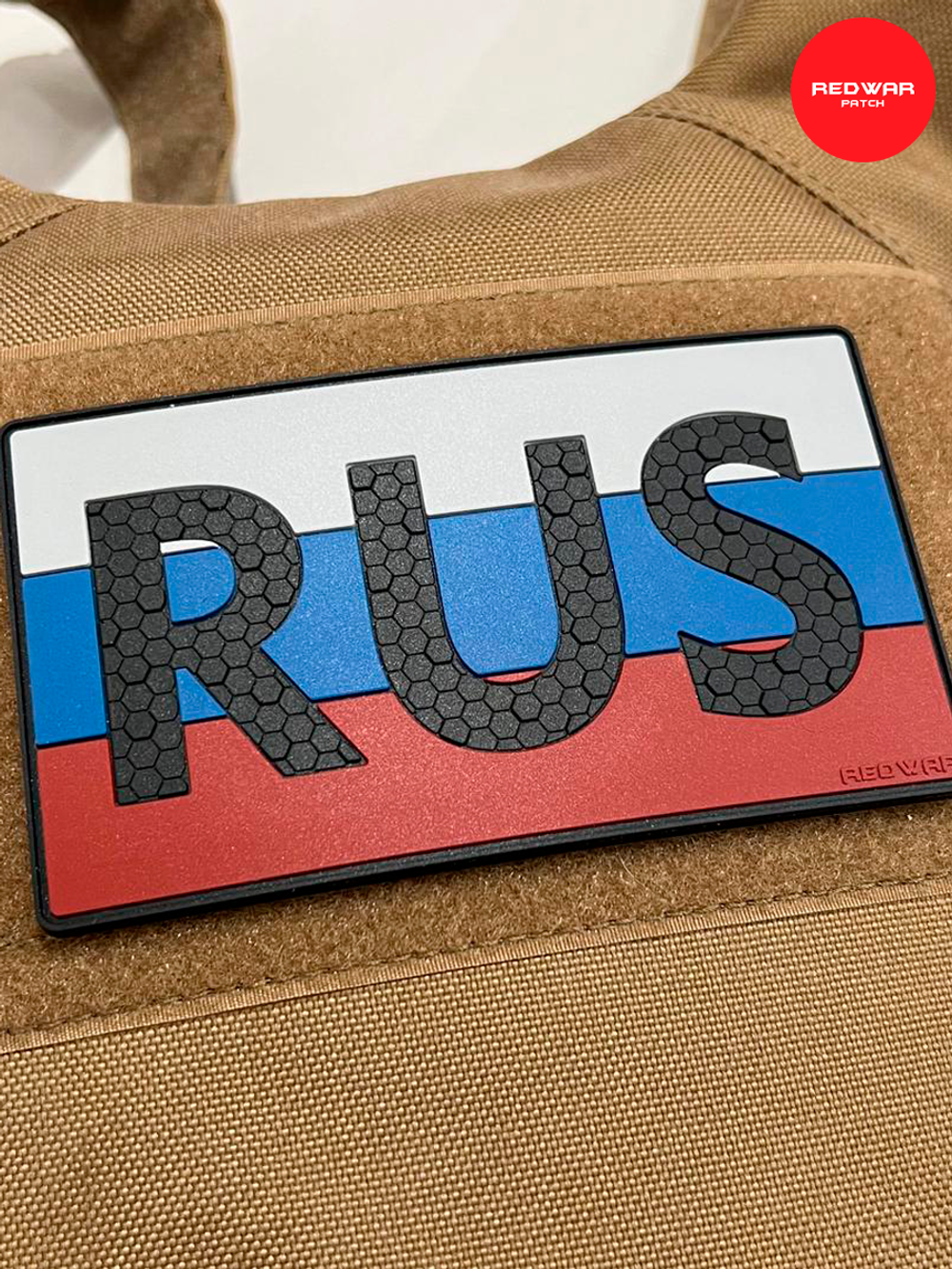 Шеврон REDWAR Флаг RUS большой PVC 7,5х13,5 см. Триколор