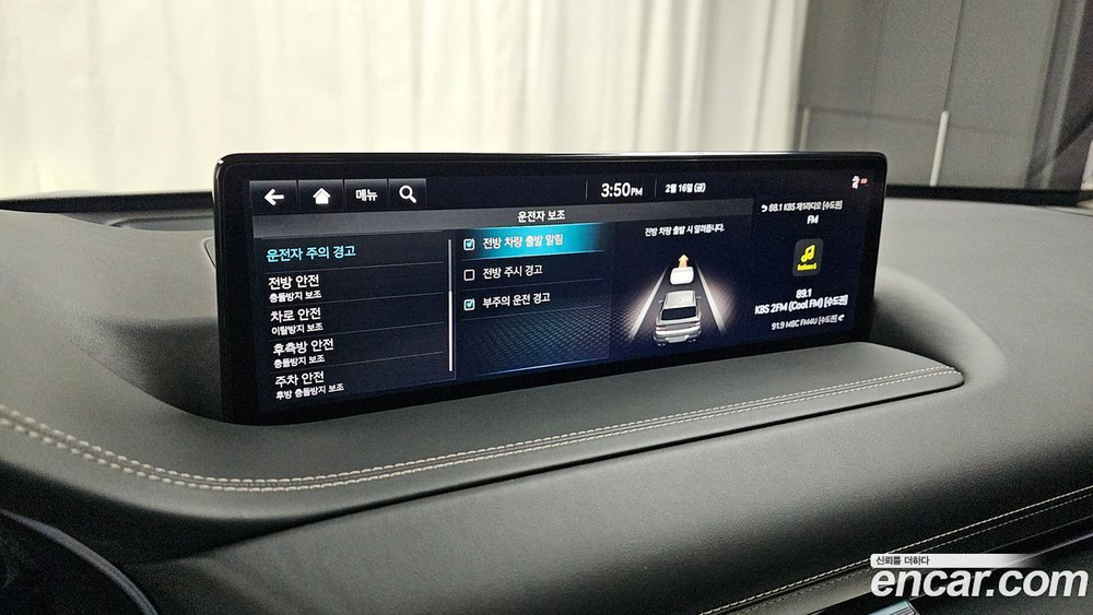 Genesis GV80 3.0 Дизель 2WD (09.2021)