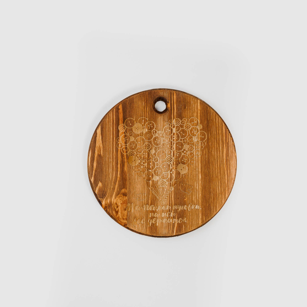 Деревянная менажница круглая с гравировкой из кедра