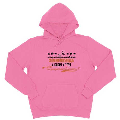 Толстовка "Берн - суперспособность"