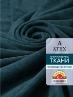 Ткань Канвас для штор интерьера портьер рукоделия отрез