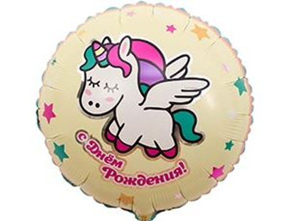 Круг СДР Спящий единорог