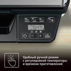 Электрогриль Tefal Select GC740B30
