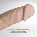 Фаллоимитатор Silexd Real Skin Model 2, телесный