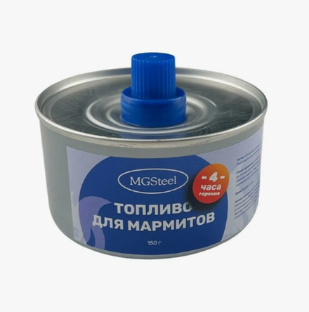 Топливо для мармитов (4 часа горения)  MGsteel