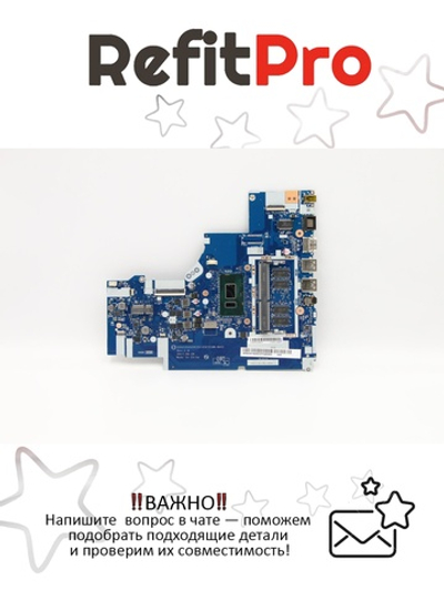 Материнская плата для ноутбука Lenovo 330-15IKB Intel Core i3-7020U UMA D4G WIN (5B20R19926), оригинал