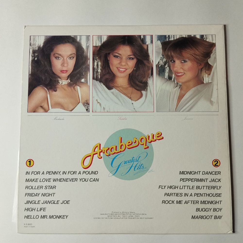 Винтажная виниловая пластинка LP Арабески Arabesque Greatest Hits (Japan 1981) (No Obi)