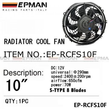 Вентилятор электрический универсальный 10 дюймов 70 ватт