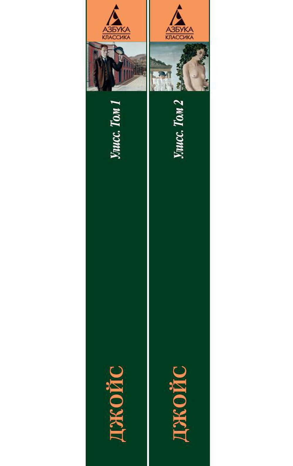 Книги серии "Азбука-Классика"