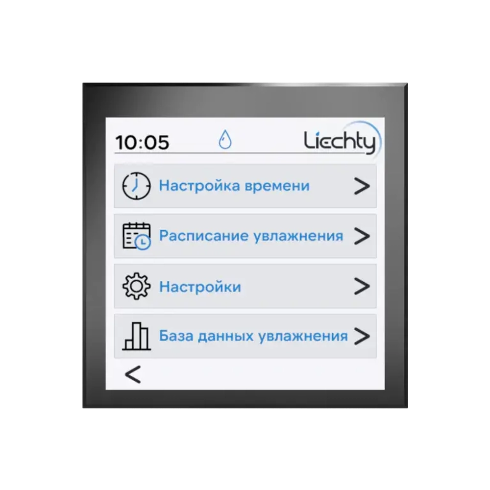 Проводной / беспроводной пульт управления в корпусе темное дерево