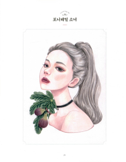 Girl's time. Coloring Book