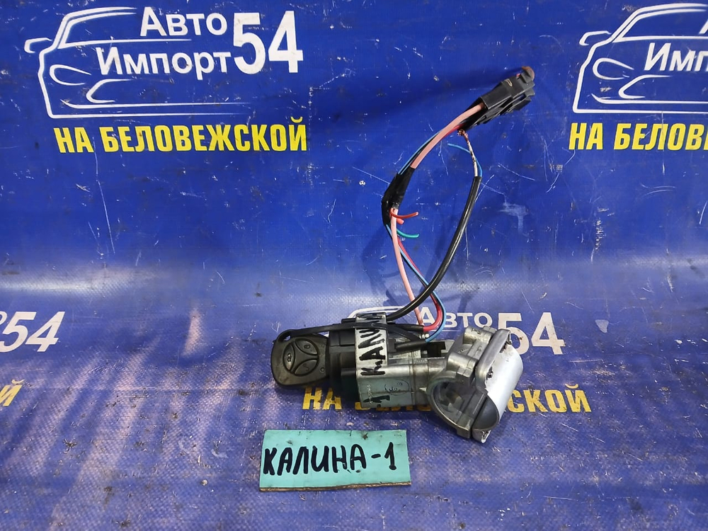 Замок зажигания LADA KALINA 2010