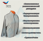 Толстовка ортопедическая с молниями по верху рукавов. Размер XS-M (44-48). Цвет СЕРЫЙ. Ткань ТРИКОТАЖ