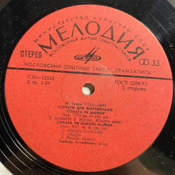 Винтажная виниловая пластинка LP Й. Гайдн, Любовь Тимофеева, Соната Hob. XVI № 45. Соната Hob. XVI № 19. Соната Hob/ XVI № 46 (СССР 1979)
