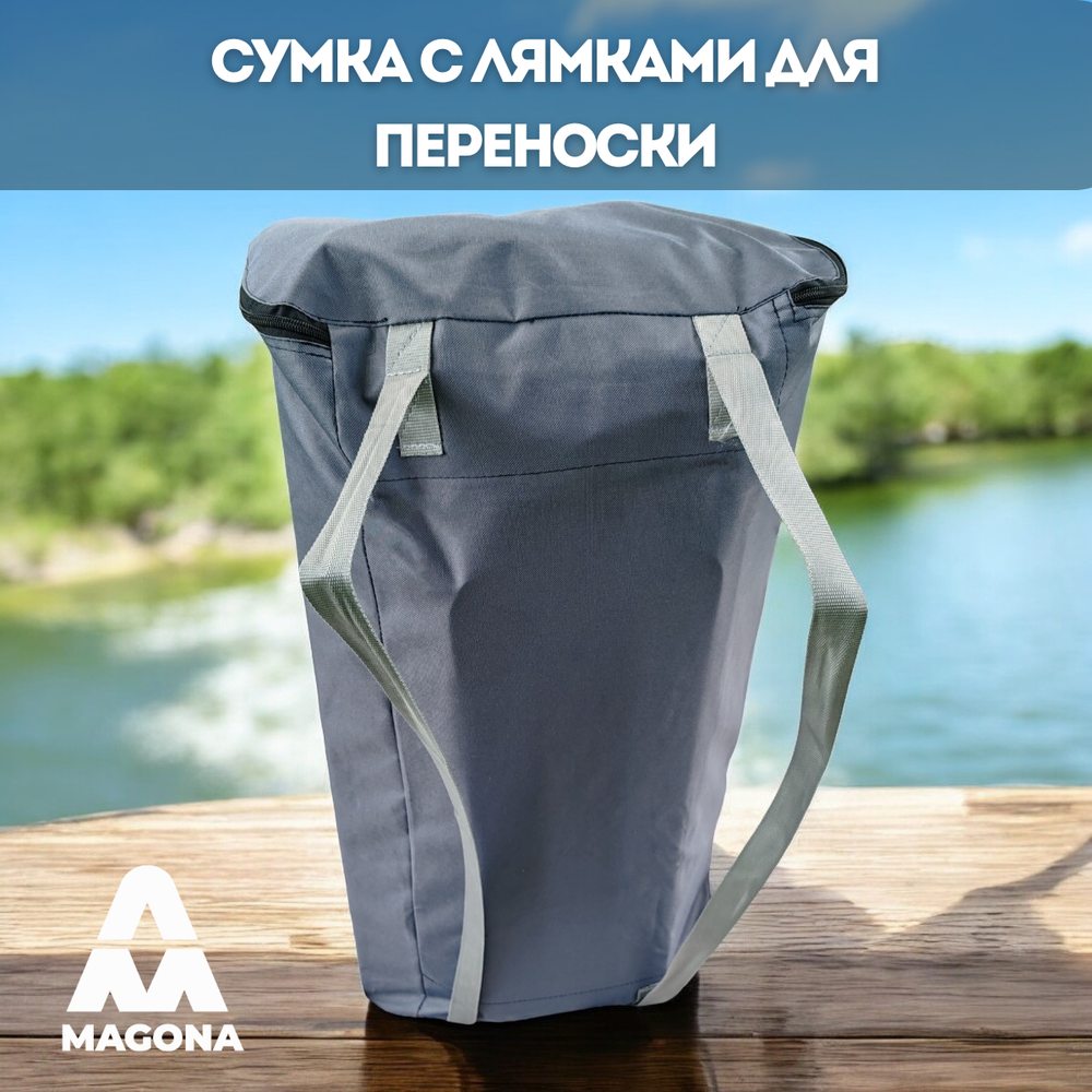 Лодка ПВХ для рыбалки двухместная с надувным дном Magona 280 ВНД