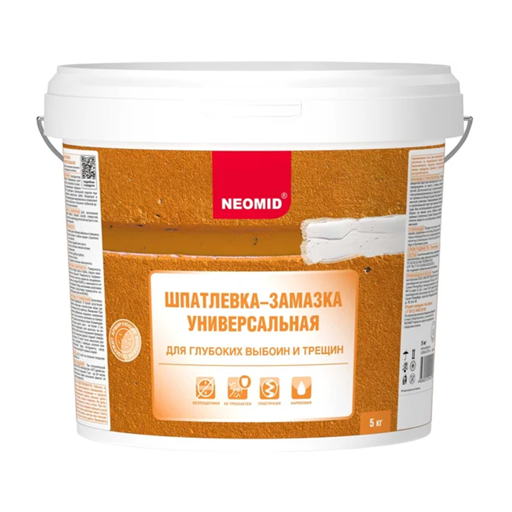 Неомид Шпатлевка для выбоин и трещин (1,4 кг) ЭЭ