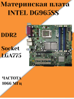 Материнская плата INTEL DG965SS