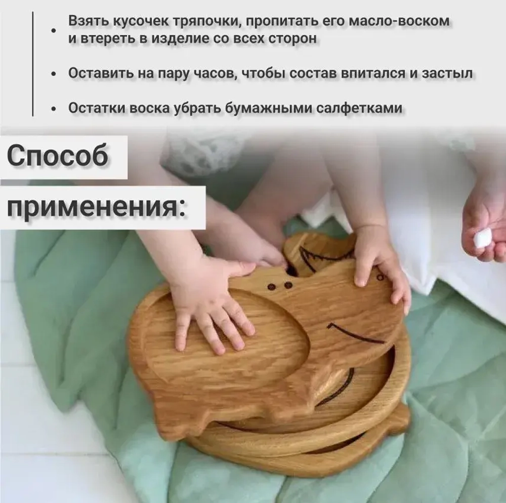 Beamcraft Масло для разделочных досок, 50 мл