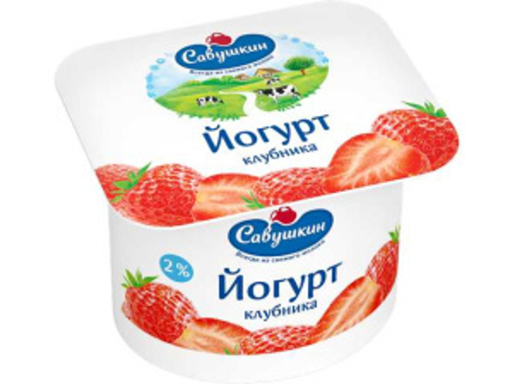 Савушкин Йогурт Клубника 2% 120гр