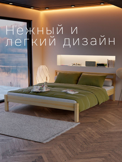 Кровать 160х200, Тарва, двуспальная, для детей и взрослых, деревянная, Dipriz