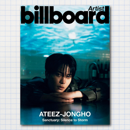 Мини-постер #402 / ATEEZ / Чонхо