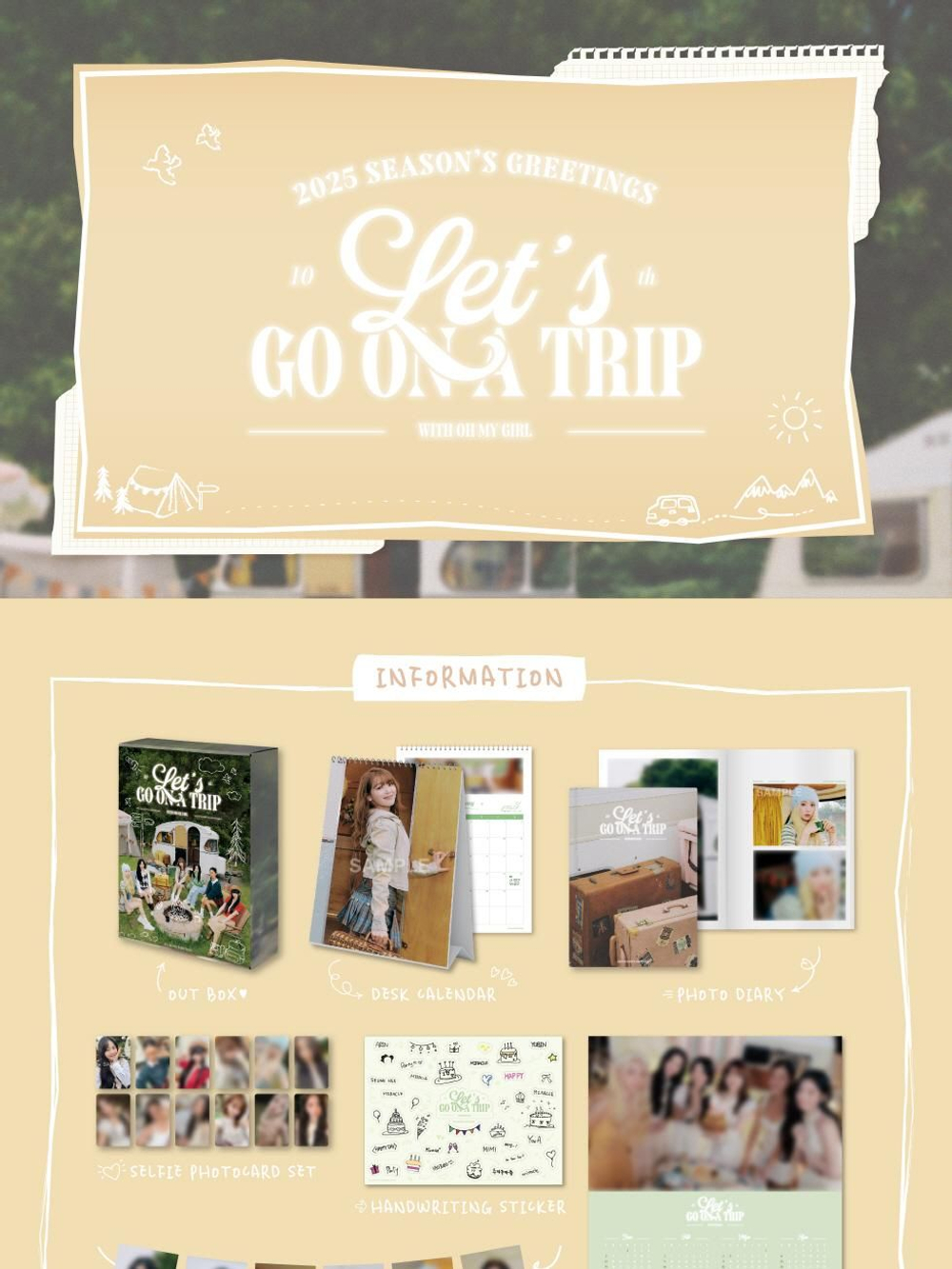 товары OH MY GIRL - LET'S GO ON A TRIP 2025 SEASON'S GREETINGS
