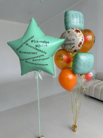 Набор шаров "Школьная тетрадь"