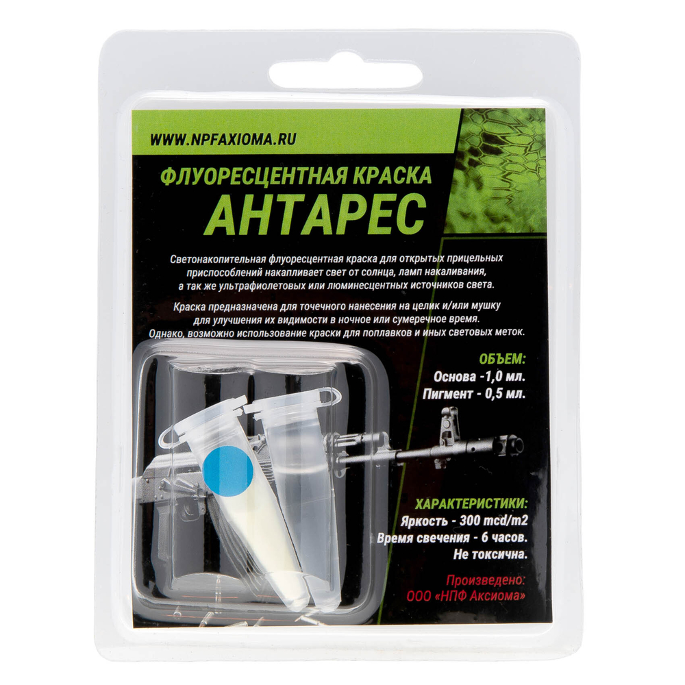 Краска флуоресцентная Axioma "Антарес" для открытых прицел.приспособл.(синий)