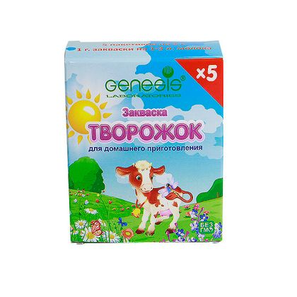 Закваска д/ творога Genesis
