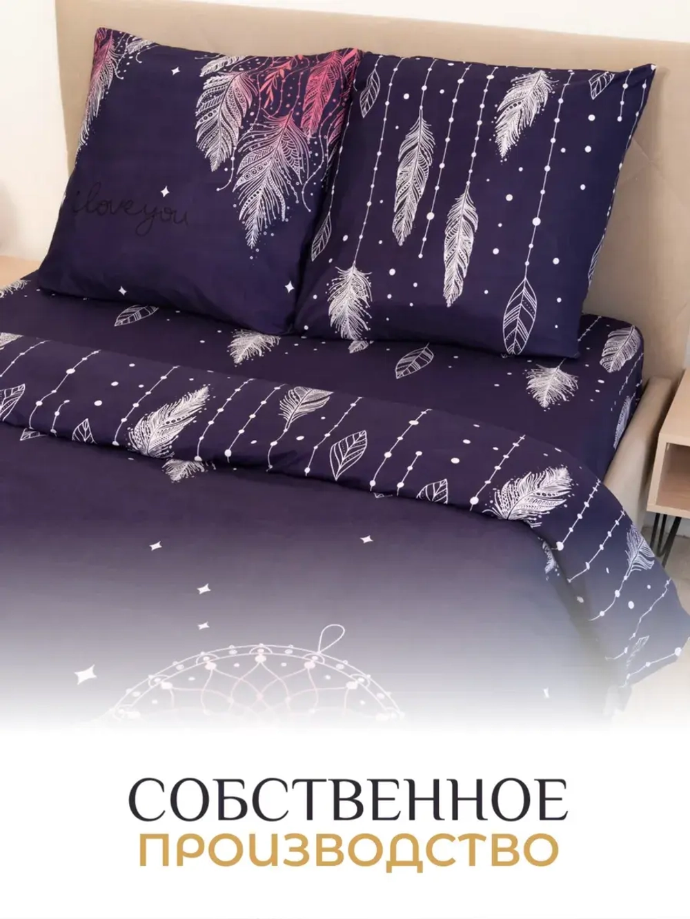 Постельное белье 2 спальное