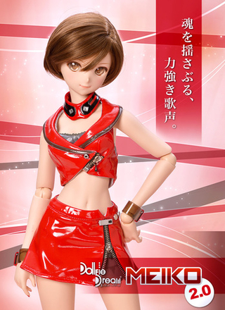 Dollfie Dream Meiko 2.0