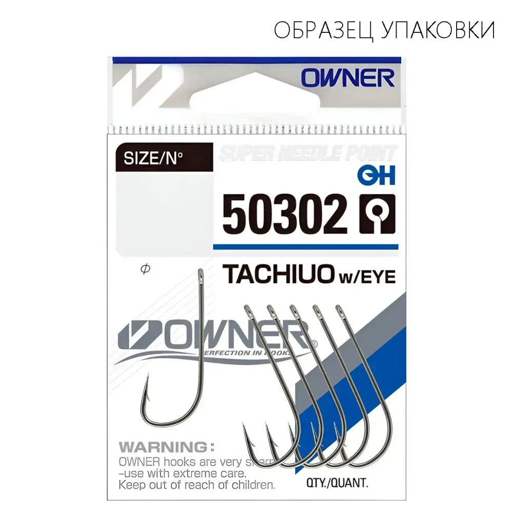 Крючок Owner 50302 Tachiuo w/Eye