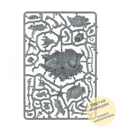 (3 in 1) Tuskboss on Maw-Grunta