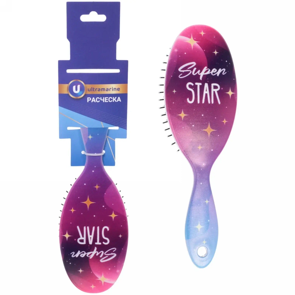 Расчёска массажная «The Best Collection - Super Star», 7*24 см (блистер Ultramarine)