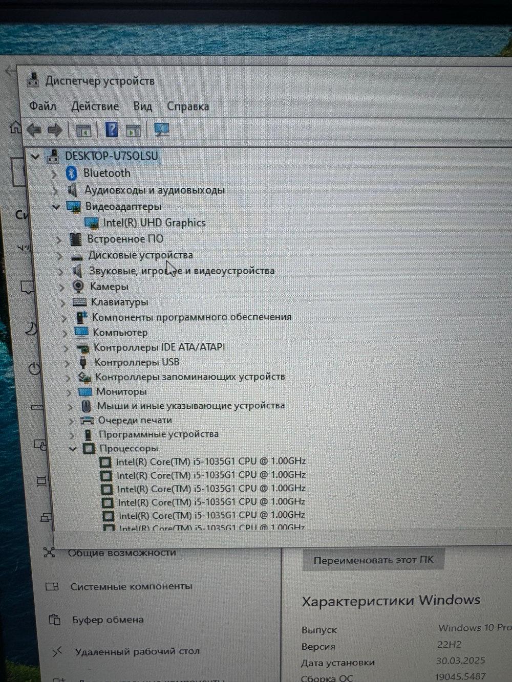 Моноблок Acer Aspire C22-963