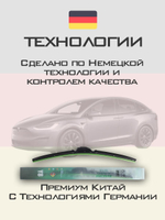 Щетки стеклоочистителя HUOYE Y8 650/525 мм на Lexus RX | Push button