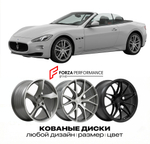 КОВАНЫЕ ДИСКИ для Maserati GranCabrio I Рестайлинг 2012-2019 Maserati