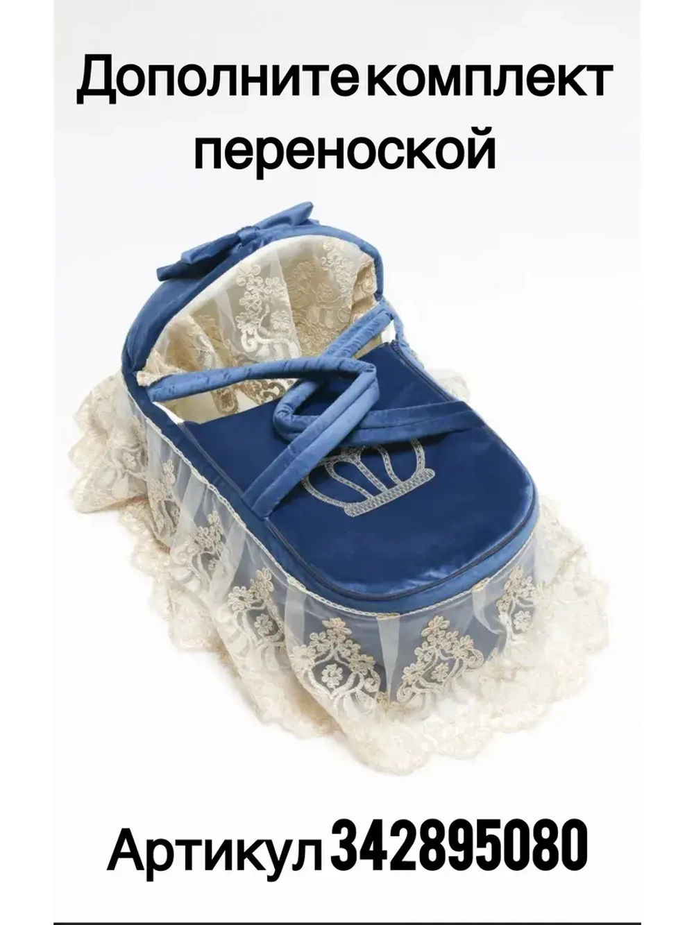 Конверт на выписку летний