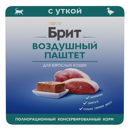 Влажный корм для кошек Брит BRIT PREMIUM, Воздушный паштет для взрослых кошек, утка, 100г 14 шт