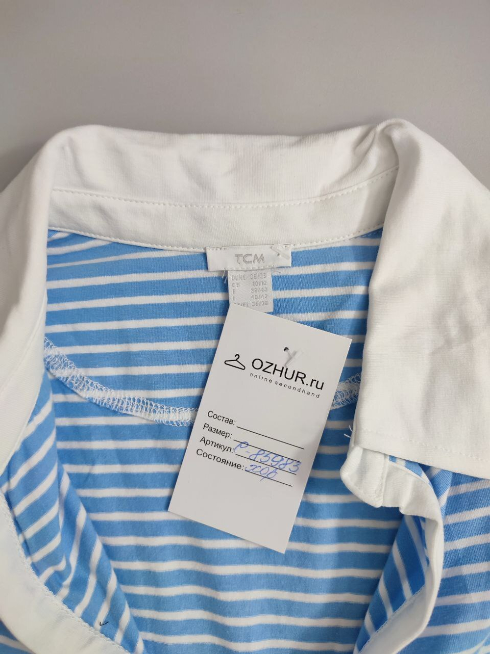 Футболка-поло Tchibo в полоску 44-46 размер