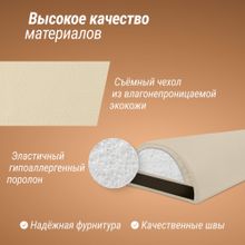 Полувалик массажный UNIX 70cm Beige